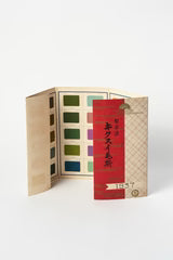 Vintage Kikisui Muslin Fabric Sample Book Japan, 1937