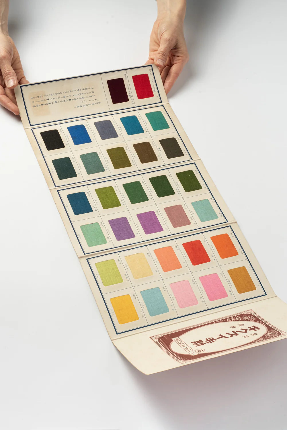 Vintage Kikisui Muslin Fabric Sample Book Japan, 1937 (Shōwa)