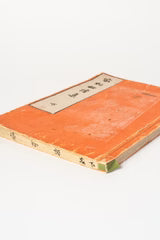 Matsuura Kinkaku