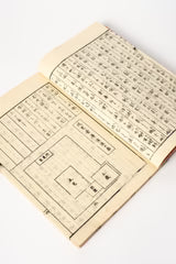 Matsuura Kinkaku